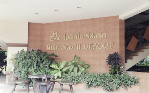 Mike Beach Resort