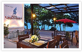 Royal Thai Pavilion Jomtien Boutique Resort Pattaya