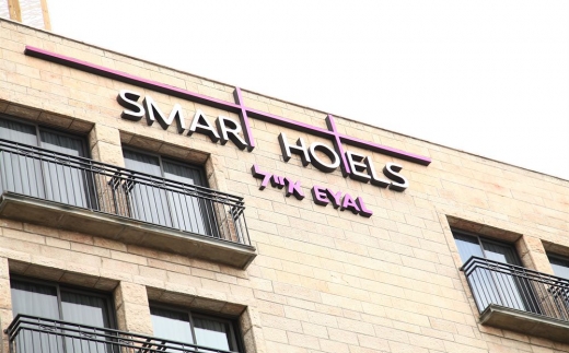 Eyal Hotel