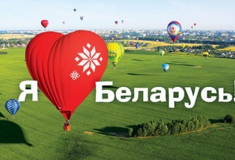 Всё лучшее в Минске (вылет из Нижнего Новгорода, 8 дней/7 ночей)
