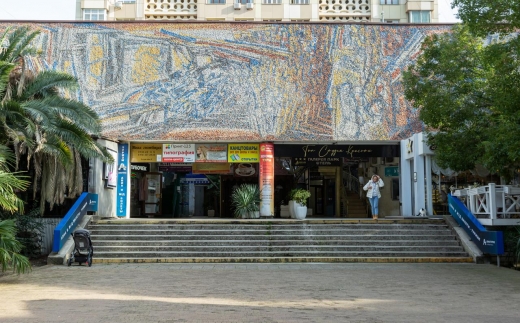 Россия