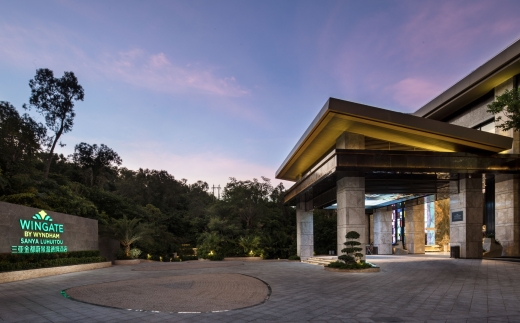 Wingate By Wyndham Sanya Luhuitou