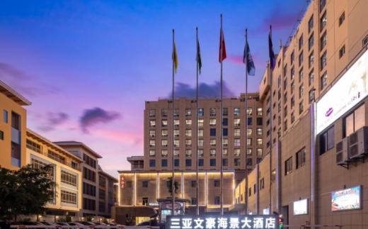 Wenhao Sea View Hotel