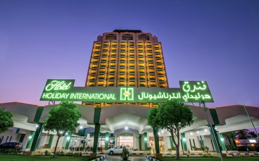 Holiday International Sharjah