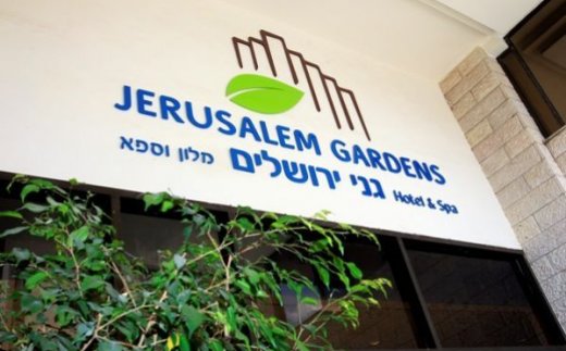 Jerusalem Gardens
