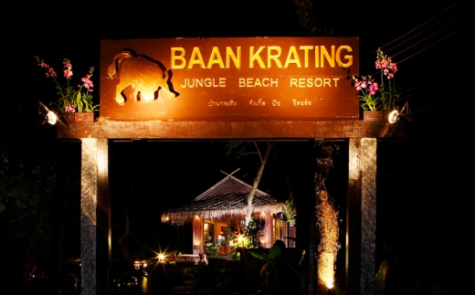 Baan Krating Phuket Resort