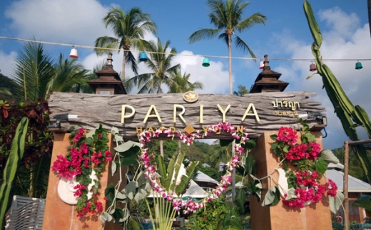 Centara Pariya Resort Koh Pha Ngan