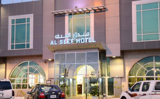 Al Seef Hotel