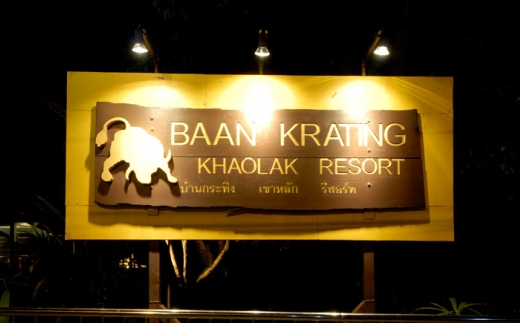 Baan Krating Khaolak