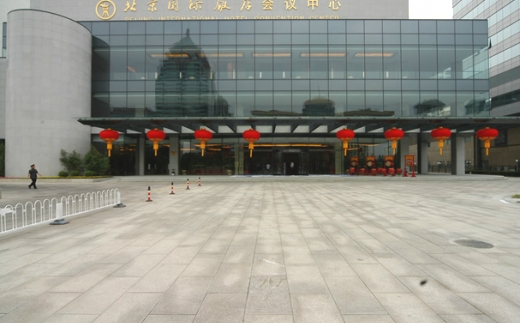 Beijing International Hotel