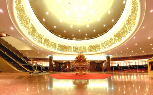 Beijing International Hotel