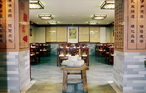 Jinglun Hotel
