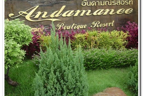 Andamanee Boutique Resort Krabi