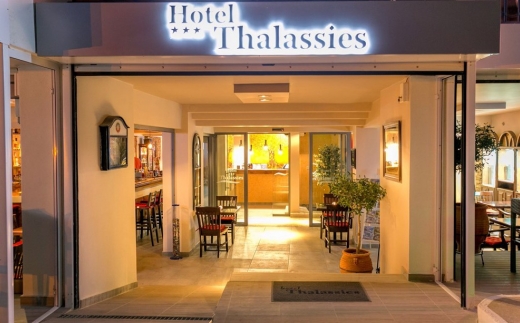Thalassies Hotel