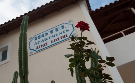 Agios Sostis Hotel Apt