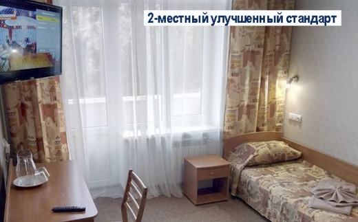 Звездный Курортный Комплекс