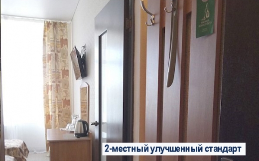 Звездный Курортный Комплекс