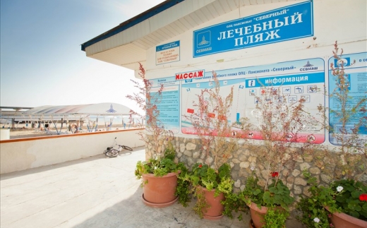 Северный Лоц