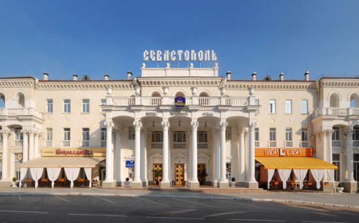 Севастополь Гостиница