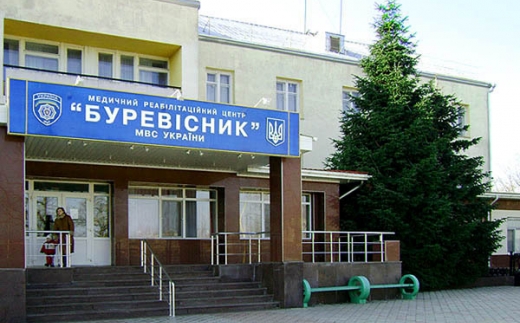 Буревестник