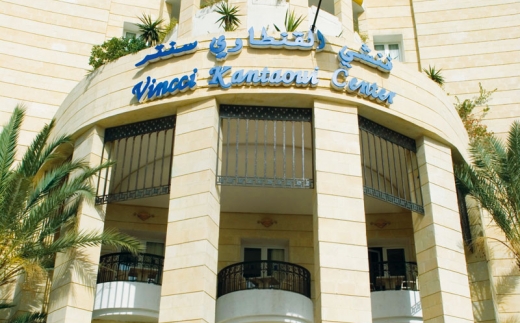 El Kantaoui Center