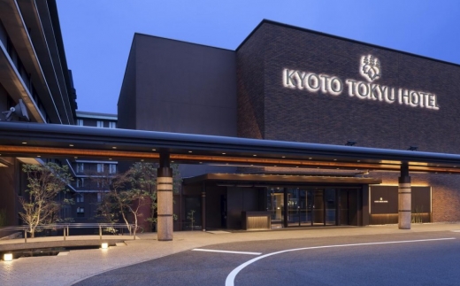 Kyoto Tokyu Hotel