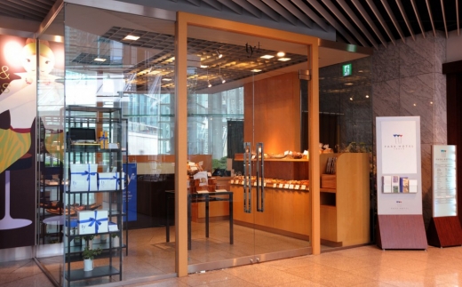 Park Hotel Tokyo