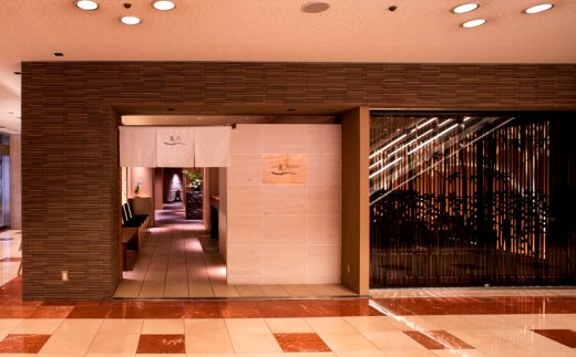 Hotel Granvia Hiroshima