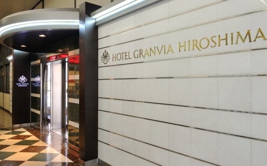 Hotel Granvia Hiroshima