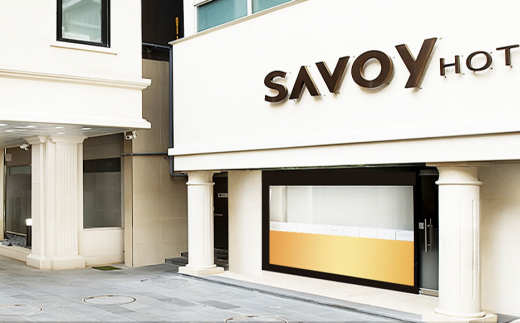 Savoy