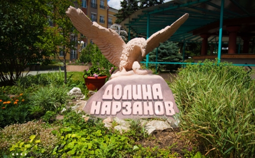 Долина Нарзанов