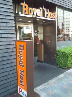 Hotel Sunroute Higashi-Shinjuku