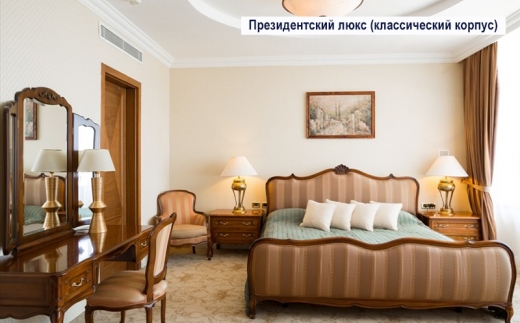 Riviera Sunrise Resort And Spa (Ривьера Санрайз) Отель