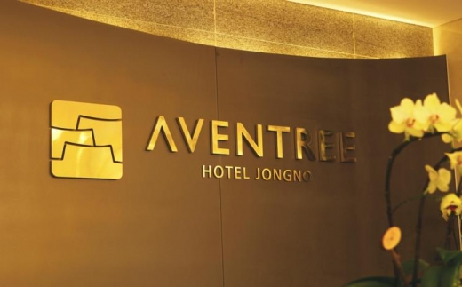 Aventree Jongno