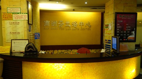 Nanzhou Hotel