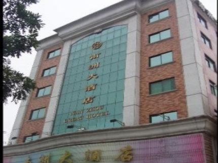 Nanzhou Hotel