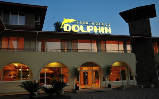 Дельфин Клубный Отель