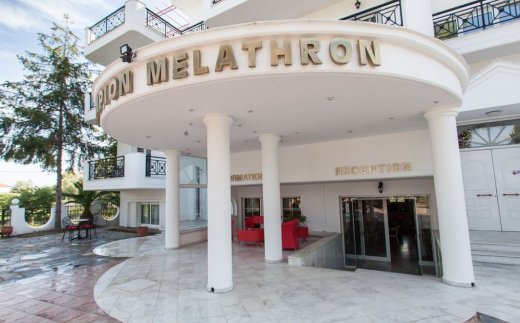 Olympion Melathron Hotel & Bungalows