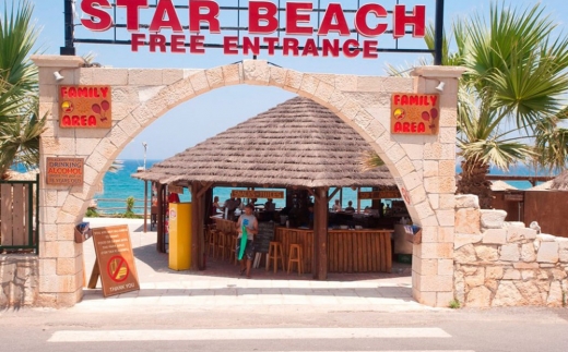 Star Beach Village