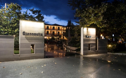 Giannoulis Hotel