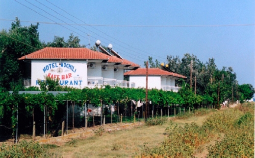 Kochili Hotel & Bungalows