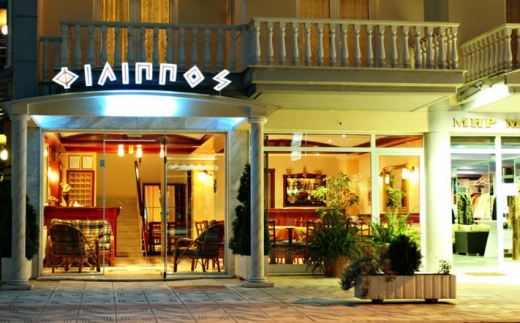 Philippos Hotel