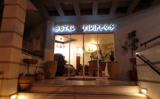 Filippos Hotel