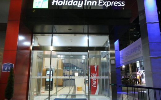 Holiday Inn Express Euljiro