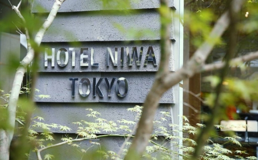 Niwa Hotel