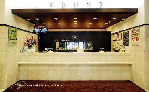 Toyoko Inn Kyoto Gojo - Omiya