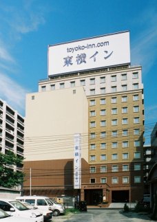 Toyoko Inn Hiroshima-Eki Shinkansen-Guchi