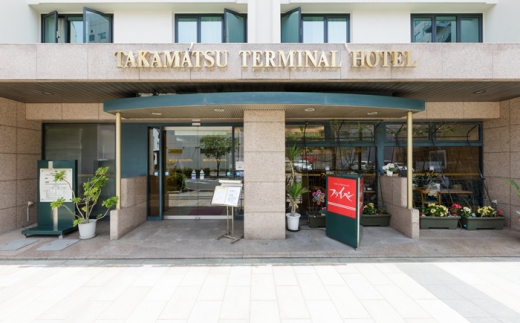 Takamatsu Terminal Hotel