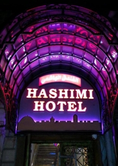 Hashimi Hotel & Hostel