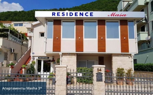 Residence Masha
